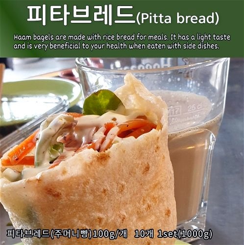 쌀피타브레드 10장